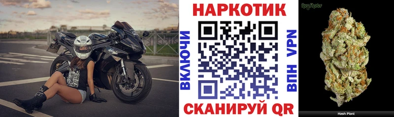 Купить закладку Большой Камень ГАШИШ A PVP Меф мяу мяу ГЕРОИН Кокаин Канабис