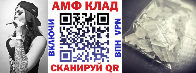 мега сайт Большой Камень АМФ Premium