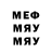 Первитин кристалл Gary DeHey