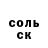 МЕТАДОН кристалл Yevhen Simchenko