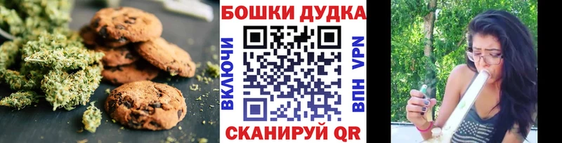 omg вход  Большой Камень  Еда ТГК марихуана 