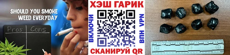 купить закладку  Большой Камень  Гашиш 40% ТГК 