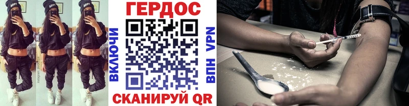 хочу   Большой Камень  Героин белый 