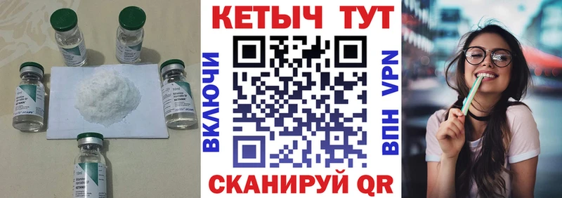 купить сайты Большой Камень Кетамин ketamine