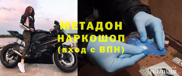 мефедрон Алексин