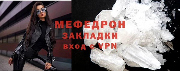 мефедрон Алексин
