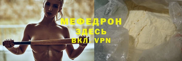 мефедрон Алексин