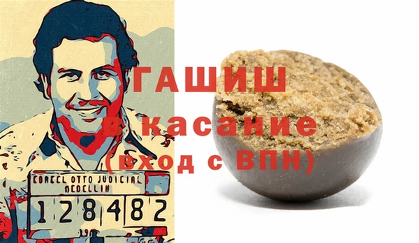 экстази Алексеевка