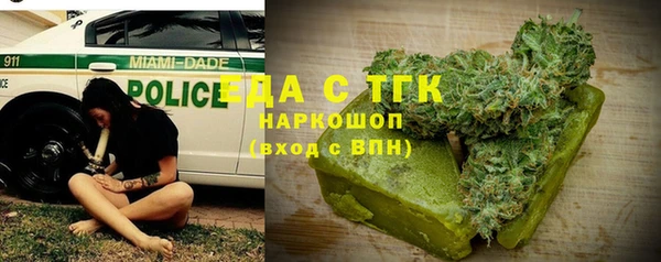 мефедрон Алексин