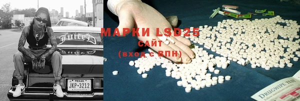 мефедрон Алексин