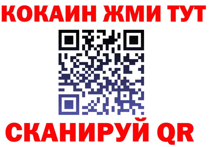 ТГК вейп tor мориарти kraken Большой Камень