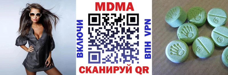 МДМА VHQ гидра ONION Большой Камень