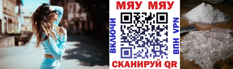 даркнет официальный сайт  Большой Камень  Меф VHQ  blacksprut вход 