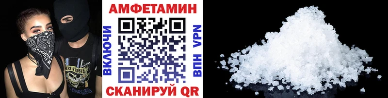 Метамфетамин мет  наркошоп  это телеграм  Большой Камень 