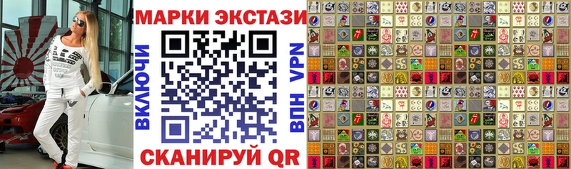 хочу   Большой Камень  shop формула  Марки 25I-NBOMe 1,5мг 